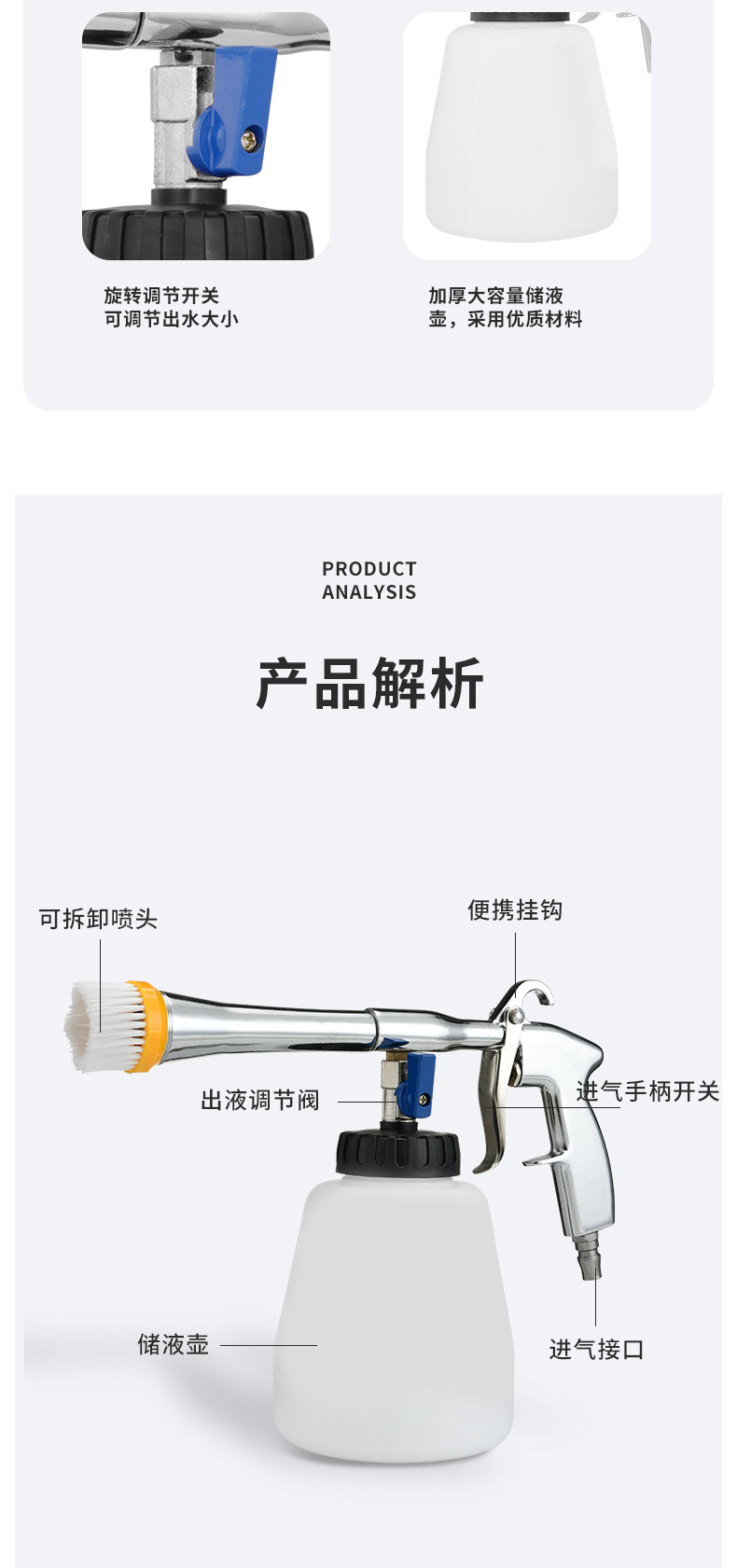 黄头电镀清洗枪_08.jpg