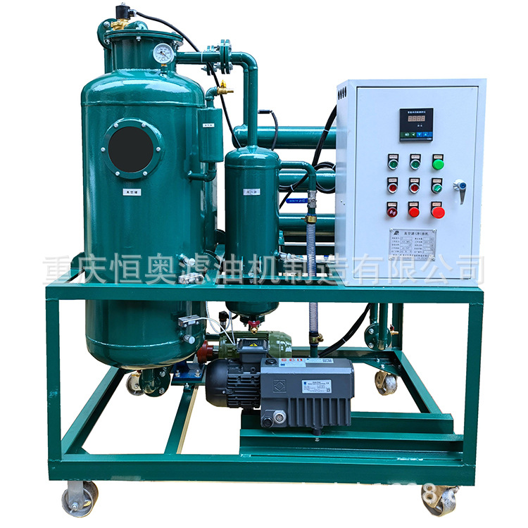 厂家供应ZYB-20 绝缘油真空滤油机 净油机 过滤设备