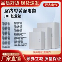 基業箱室內外電表盒空箱工程家用布線箱加厚強電控制箱配電箱