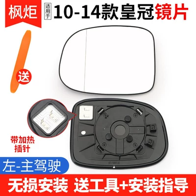Suitable for 15-22 Models of Haval H9 Rearview Mirror Lenses, Exterior Mirrors with Heated Reversing Mirror Accessories (Rear mirror/rearview mirror assembly) - lens-white-mirror-with-heating-left-driver