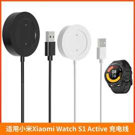 适用Xiaomi Watch S1 Active充电线 小米color2充电器 运动版座充