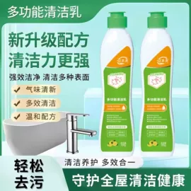 鞋油;彩漂;多用途清洁剂