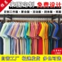 圆领短袖男女打底体恤衫