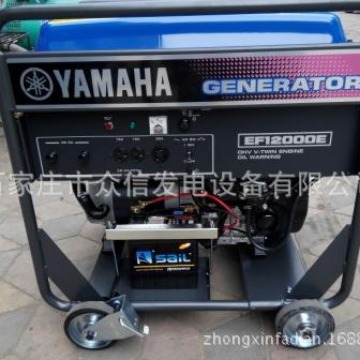 日本雅马哈汽油发电机EF12000/13000/14000/17000TE原装正品10KVA