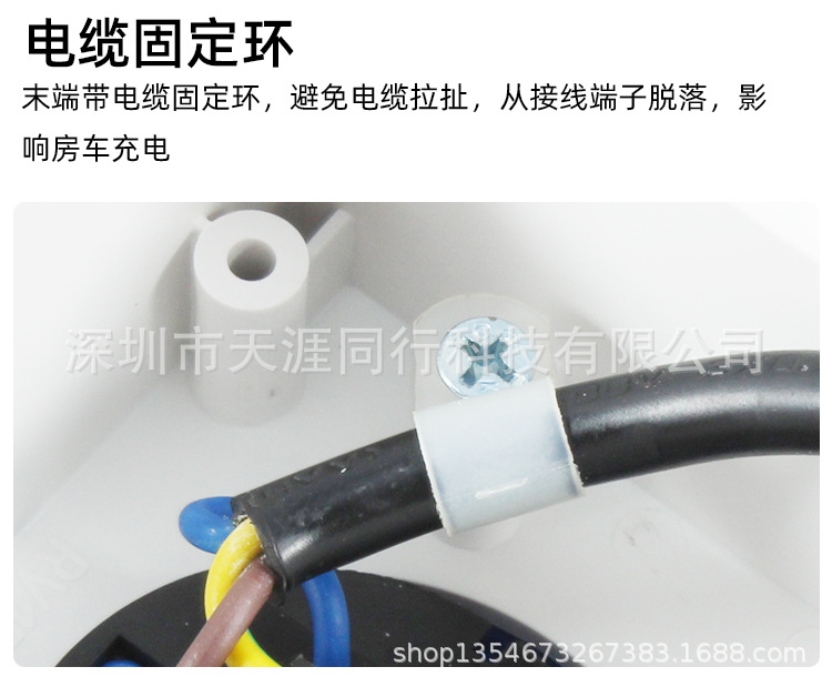 Popular Rv External Power Socket Plug, Power Interface, Waterproof Power Box, 3-Pin 16A Mains Power Interface