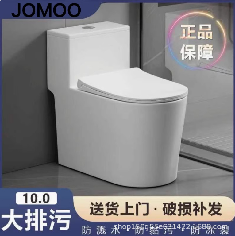 Premium Household Toilet with Odor Control, Ultra-Vortex Siphon Flush, Water-Saving and Eco-Friendly for Small Bathrooms