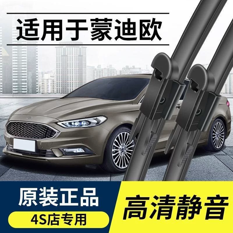 Подходим с Mondeo стеклоочиститель 2020 Оригинальная 11 победа 06131718 передняя щетка стеклоочистителя Оригинальная резиновая полоса бесплатная доставка