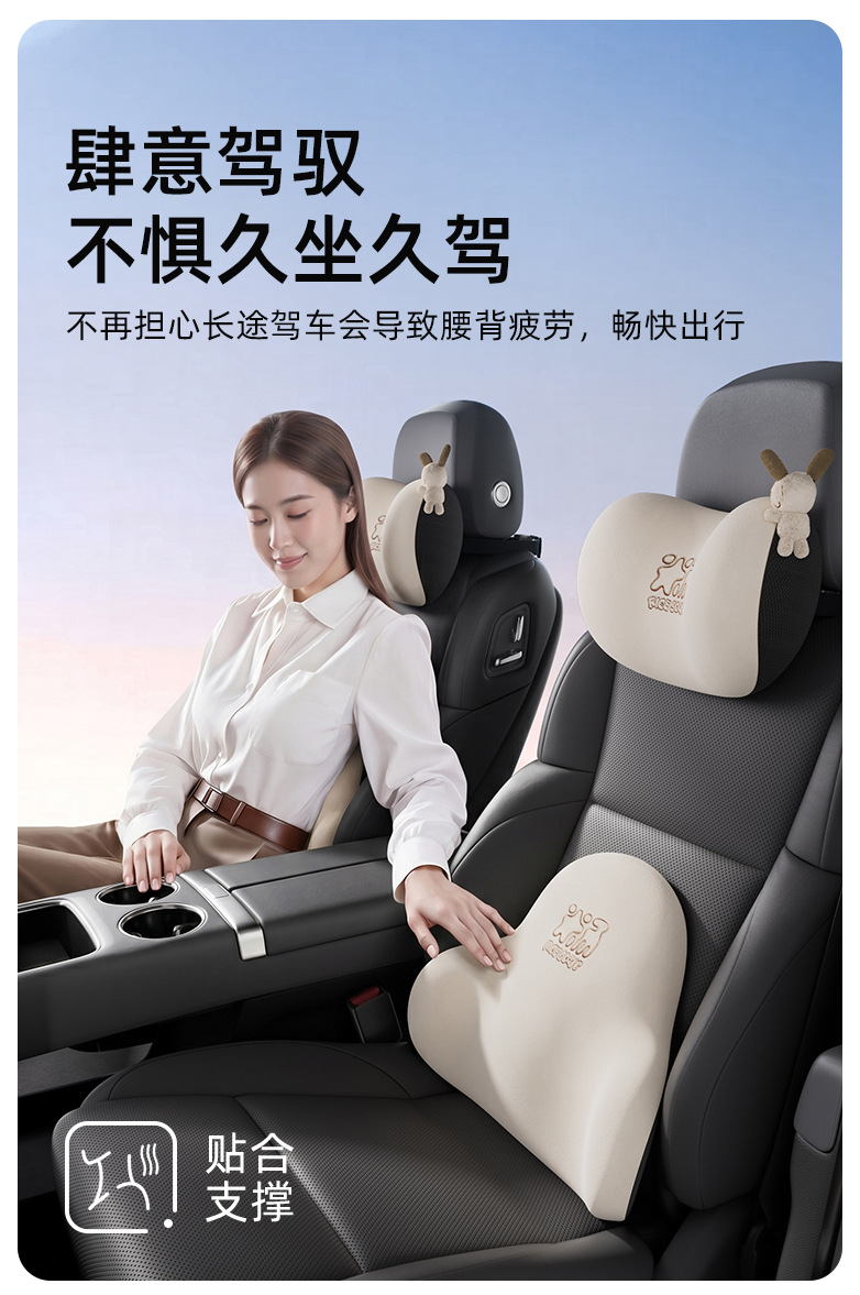 Aichewu Car Headrest Neck Pillow Pair of In-Car Pillows High-End Memory Foam Cartoon Cute Lumbar Support for Car Use
