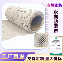 工厂供应水刺无纺布字母PVC点塑滴塑布家居用品布防滑布透气