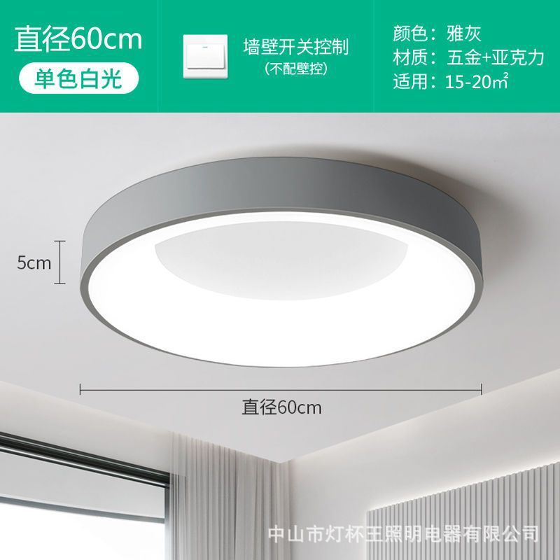 lámpara de techo de dormitorio LED ultra delgada moderna y minimalista habitación de huéspedes luz circular minimalista sala de comedor luz de dormitorio principal