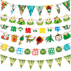 2023新款端午節裝飾紙拉旗超市商場學校氣氛布置弔旗拉花橫幅批發