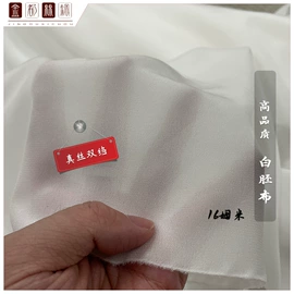 其他丝绸面料;缎类;绸类