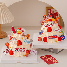 ���������S䵰���b�2026�lؔ����ף���ZؔԴ�L�LС�R�決�b��