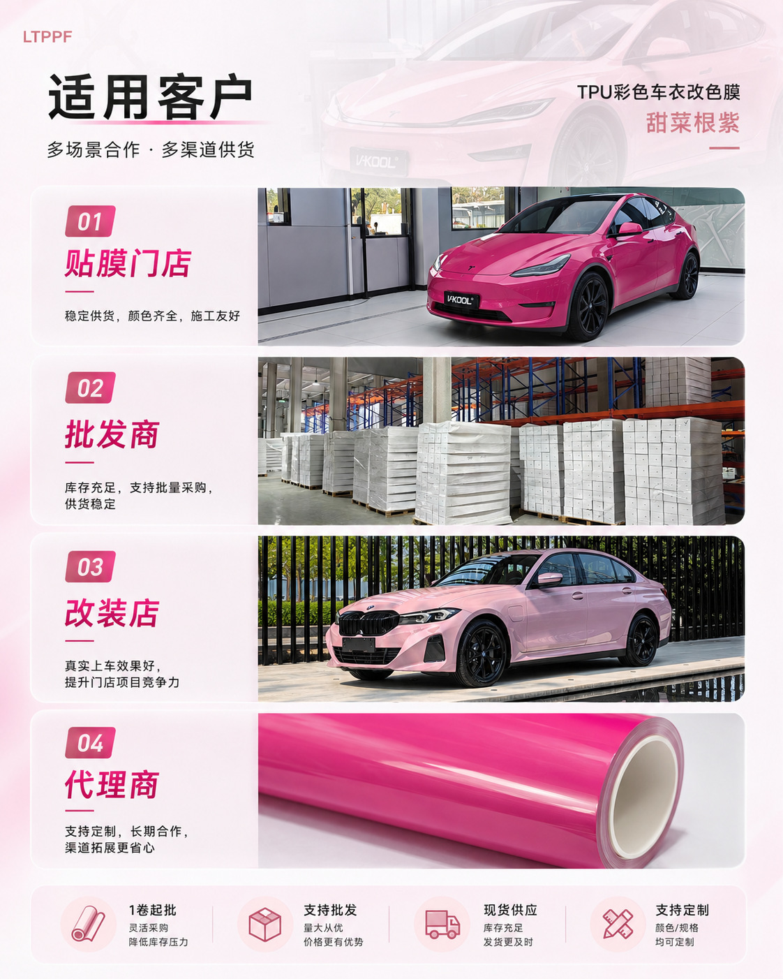 Tpu Colored Car Wrap Film Beetroot Purple Ppf Car Body Film 1.52m In-Stock Factory Wholesale