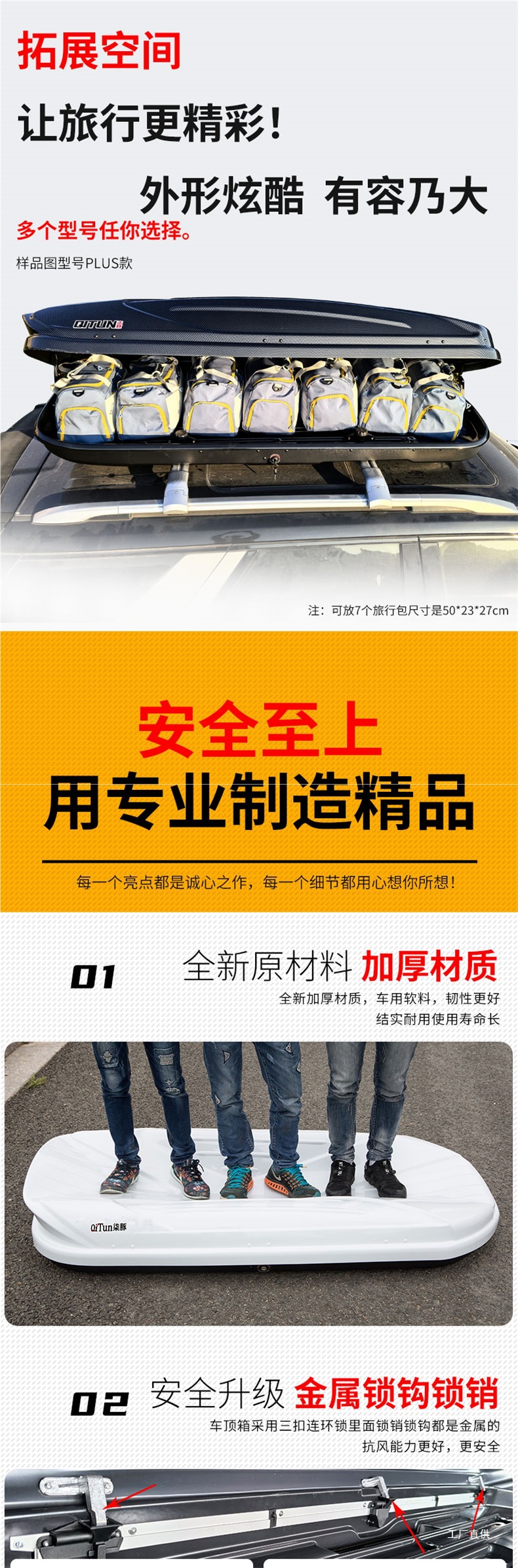 Aito Qidun Roof Box for M7 M8 M9 Galaxy Blue Color Car Travel Box by Xingpei