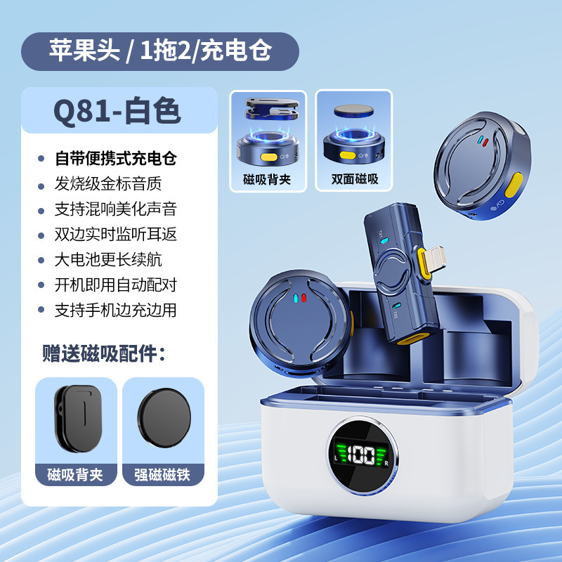 新しいワイヤレスラベリアマイク 1 対 2 充電コンパートメント付き Douyin ライブブロードキャストインテリジェントノイズリダクションワイヤレスミニ|undefined