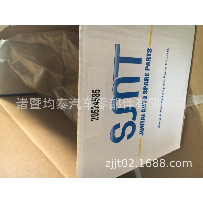 Embrague de refuerzo 20524585 camión pesado europeo camión bus piezas SMT