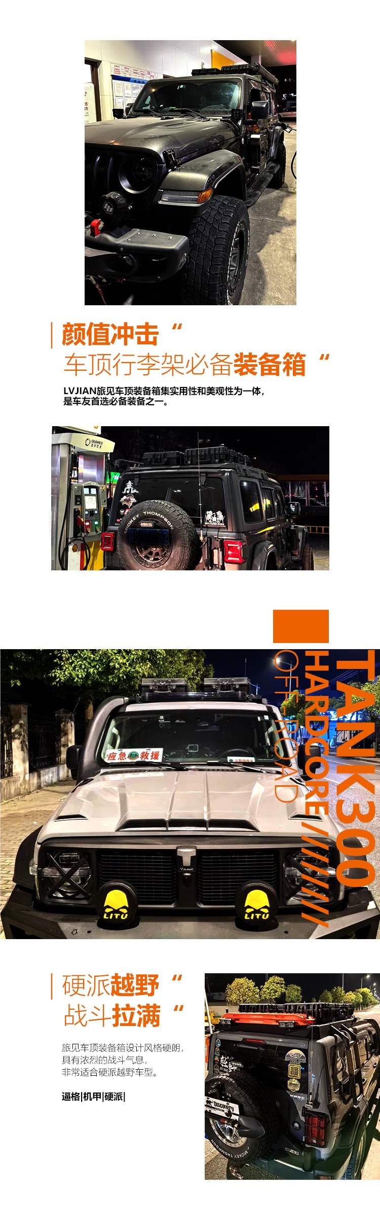 Car Roof Luggage Box, Roof Equipment Box, Travel Box, Waterproof Roof Box, Car Storage Box, Roof Box Tuopeihui