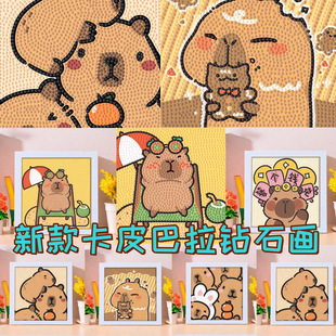 New Kapibala Full Diamond Kidsren's Diamond Painting Handmade DIY Framed Material Package Cartoon Dot Diamond Paste Gift