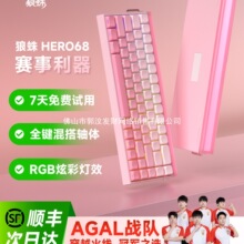 Hero68he���S�I�P�Cе늸��Α�FPSͨ��RT0.01�������о�����