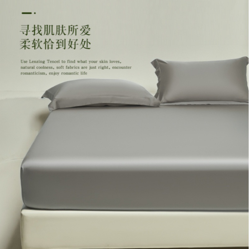 Baby Class A 100S Lanjing Tencel bed hat is surrounded by Lyocell Tencel silky cool single bed hat in summer.