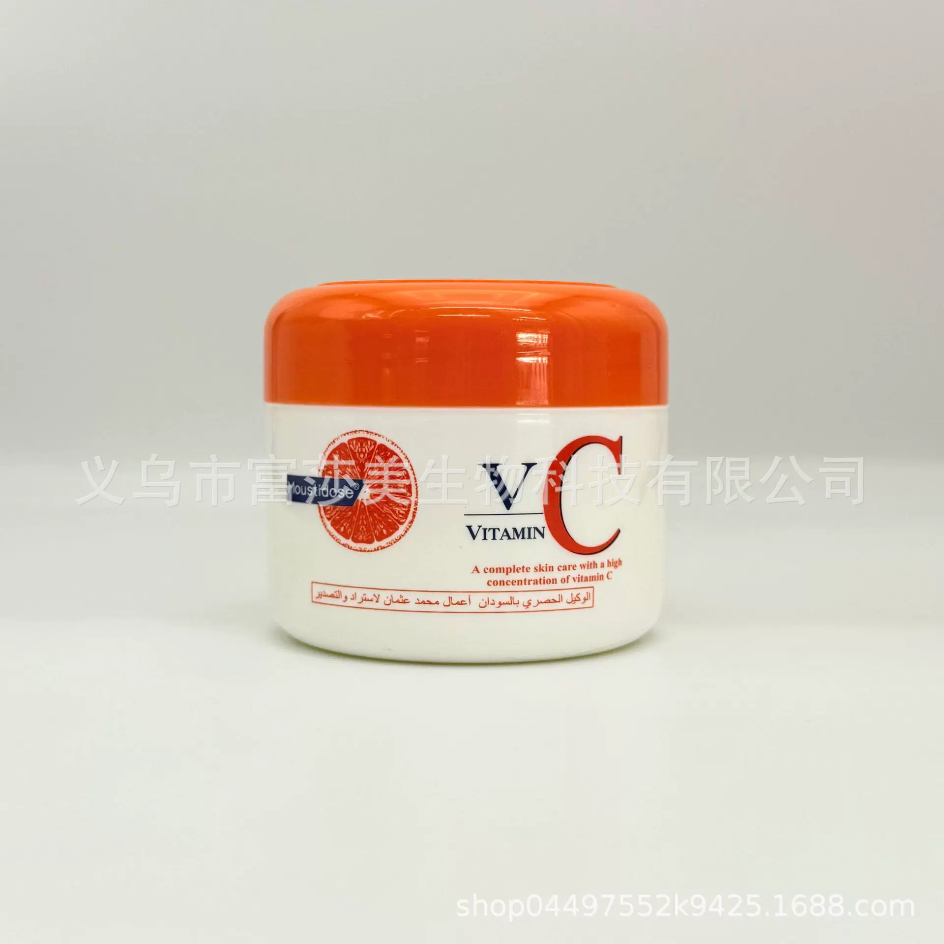 300ml VC柠檬面霜提亮肤色深度滋润保湿 工厂批发外贸出口cream