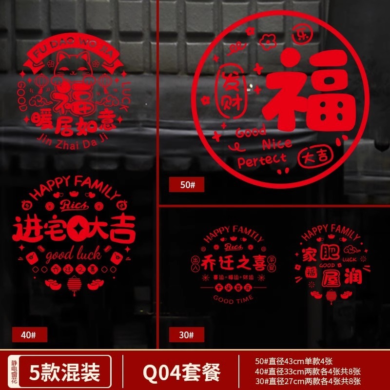 喬遷の喜のフルセットの引っ越し式用品の新居に装飾プレゼントを配置します。|undefined