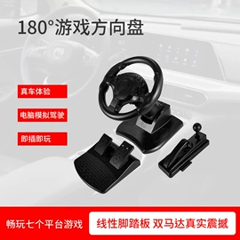 游戏手柄;折叠自行车;滑板车