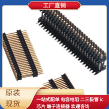 0.80mm  H=1.38 MM74C923N MAX13412EESA+T MAX13085EESA+ LMH670