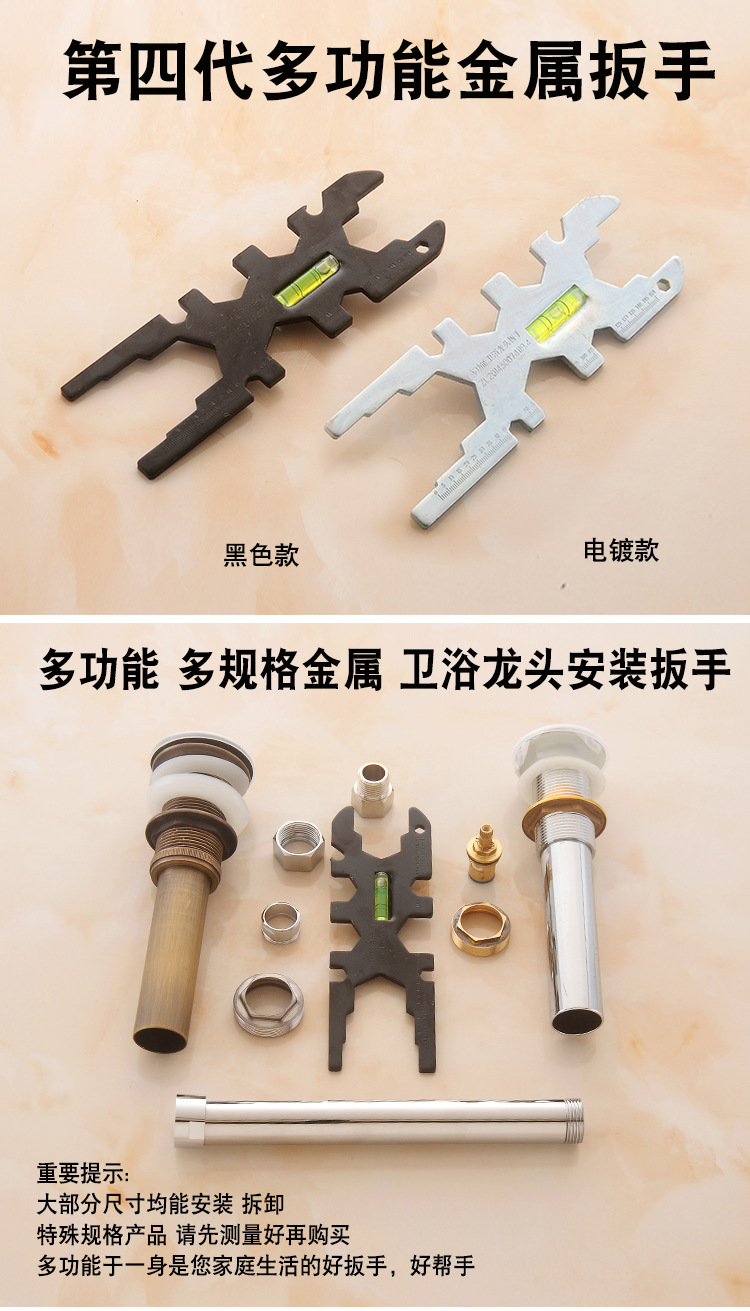 GJ006-第四代多功能扳手详情_01