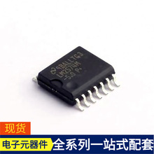 LM2574MX-5.0/nobb SOIC-14 ADT1.5-1+ ADUM142E0BRZ ADUM141D0BR