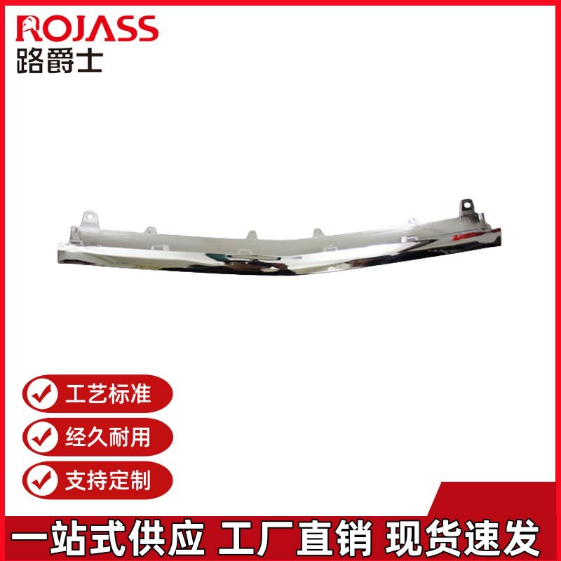 Mercedes-Benz C-Class W205 Front Bumper Trim 2058851374 2058851574 474
