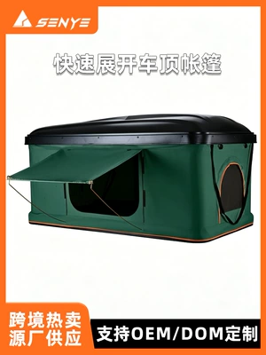 Factory Direct Delivery Outdoor Rooftop Tent Abs Hard Shell Car-Mounted Off-Road Camping Equipment Foreign Trade Wholesale (Avtomobil dam çadırları)