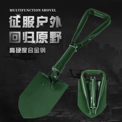 Multi-purpose Miner's Spade Small Foldable Shovel Portable Shovel Hoe Fishing Tool Outdoor Car Green Short Spade