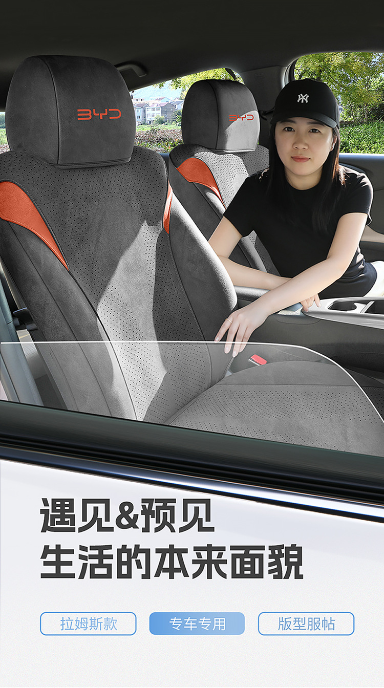 New Special Car Byd Dolphin Intelligent Driving Edition Rams All-Inclusive Saddle Pad Car Seat Cushion for All Seasons