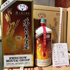 贵州不老酒V30茅台镇酱香型白酒53度纯粮酒纯粮酿造500ml*6瓶整箱