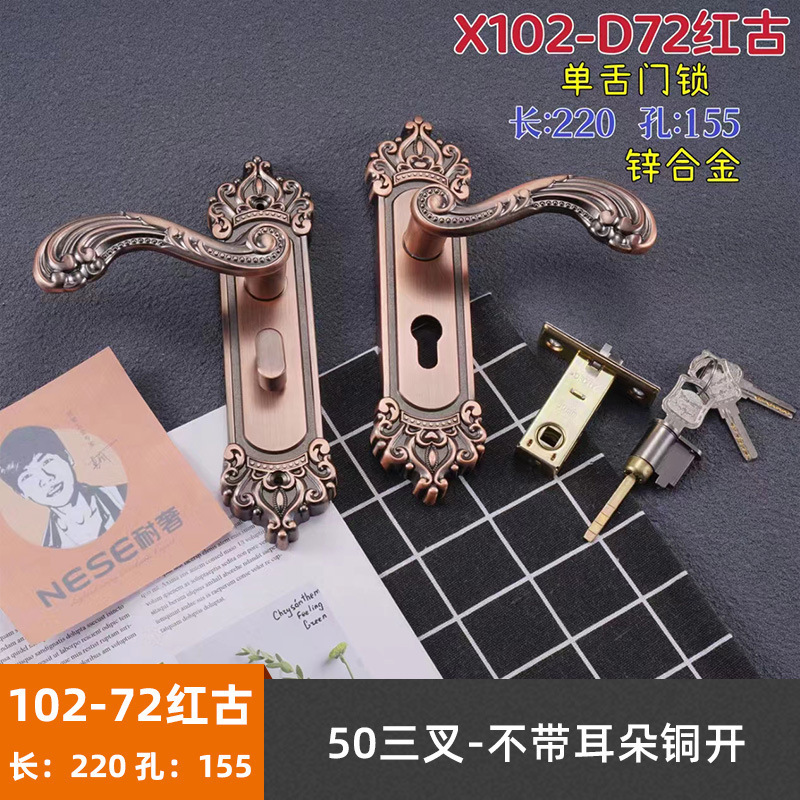 工程卫生间铝合金单舌门锁 室内房间门木门锁具 卧室不锈钢执手锁|undefined