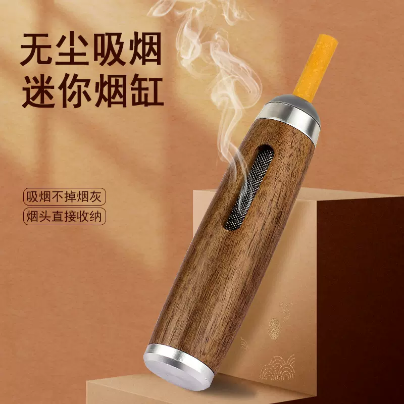 车载不掉烟灰神器便携迷你烟灰缸随身开车免弹灰免点火方便烟灰缸
