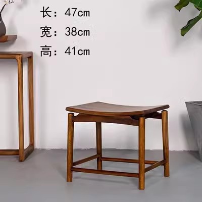 Walnut Solid Wood Household Ingot Stool Chinese Round Stool Rectangular Stool Dining Chair Low Stool Zen Furniture Shoe Changing Gω