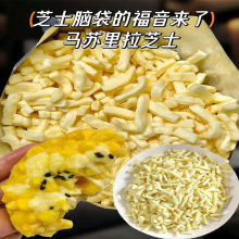 芝士碎拉丝商用碎披萨儿童芝士独立小包芝士烘焙专用原料批发奶酪