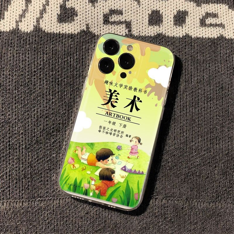 Artistic Book Cover Design Suitable for iPhone 17 Pro Max, Apple 16, Ins-Style 14, Full Coverage 13, Anti-Drop 12