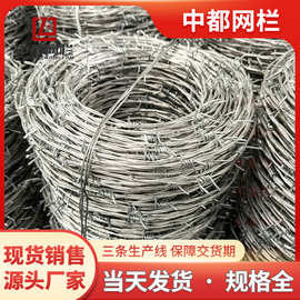 大连厂家刺绳带刺防盗不生锈钢丝隔离护栏防护网刺丝围栏铁蒺藜