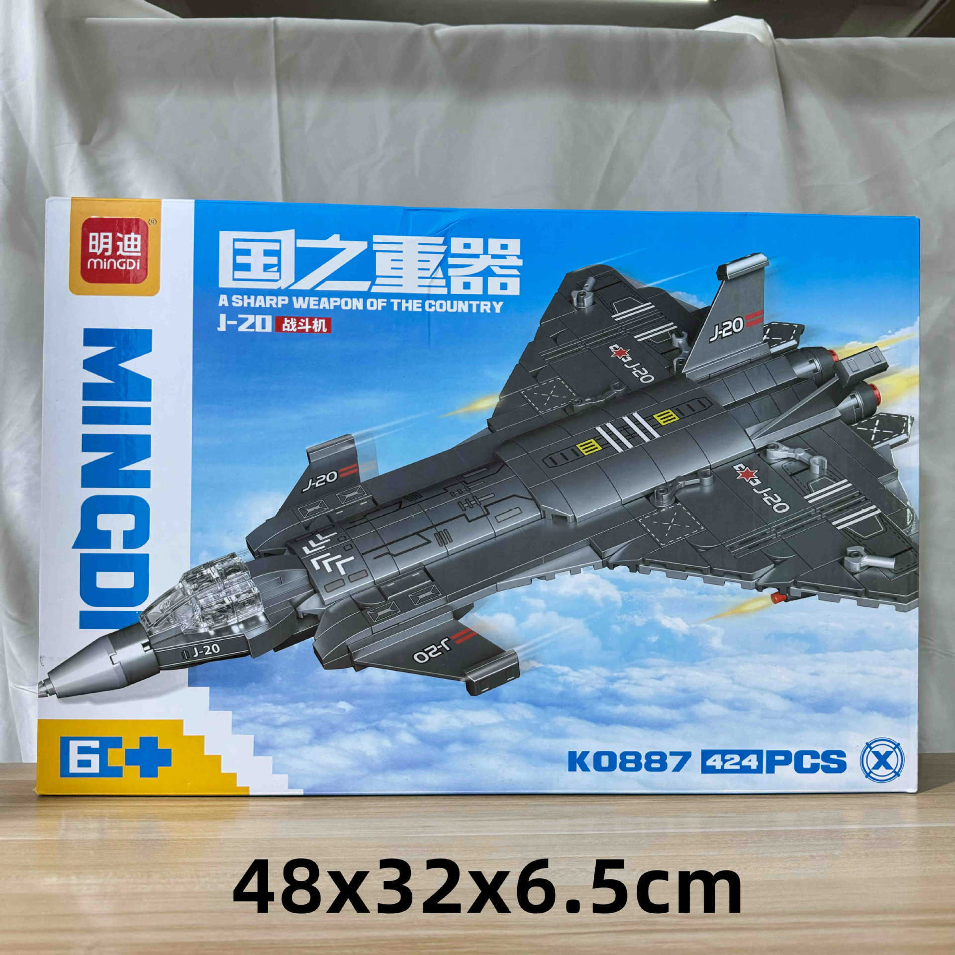 29 yuan 39 modelo de niños a través de la casa coche de control remoto bloques de construcción juguetes de empuje para vender niños y niñas