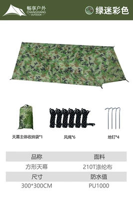 Enjoy Cross-Border Outdoor Square Canopy Sunshade and Sun Protection 210t Polyester Plaid Four-Corner Camping Style Canopy (Avtomobil yan çətirləri) - green-camouflage-color-square-canopy-300300cm