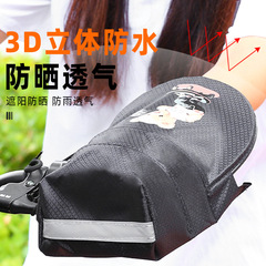 新型立体電気自動車日焼け止め手袋通気性夏バッテリーバイク自転車上ハンドカバー日よけハンドルカバー