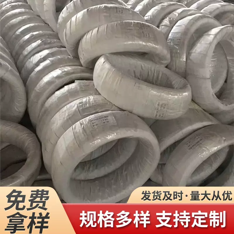 厂家现货82B机械制造弹簧钢丝高强度钢丝可调折弯不锈钢弹簧钢线