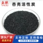 处理检测环保800活性炭