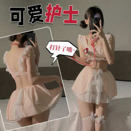 情趣内衣性感护士服角色扮演制服诱惑火辣女免脱激情纯欲