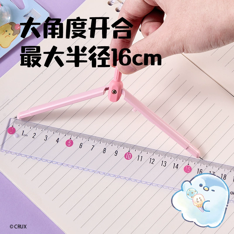 Deli YY110 Компасы Youyou Family Серия мультфильм металл компасы, черчение, математический розовый компас