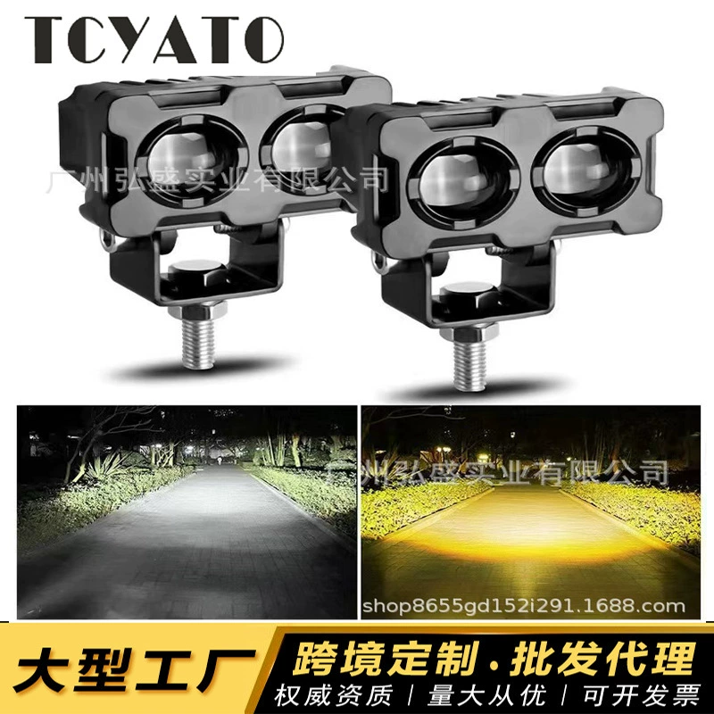 Двухцветная светодиодная фара для мотоцикла